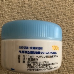 アトピーです。切な願いです。10歳息子が痒がってます。