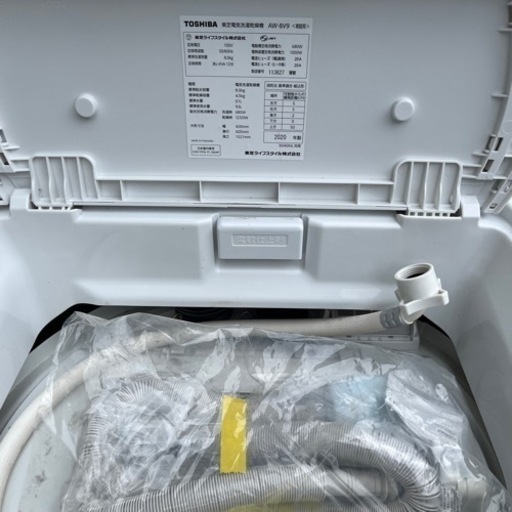 TOSHIBA/東芝 ZABOON/ザブーン 電気洗濯乾燥機 8.0kg AW-8V9 2020年製