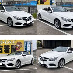 メルセデスベンツ　Ｅ２５０ カブリオレ  オープン・コンバーチブル　AM044の画像