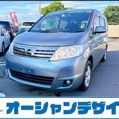 【自社ローン❗️頭金0❗️金利0❗️】簡単WEB審査♪✨日産セレ...