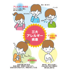アレルギーを卒業するには腸が9割！腸活マスターから学ぶ撃退法(6月14日 08:00開催) - セミナー