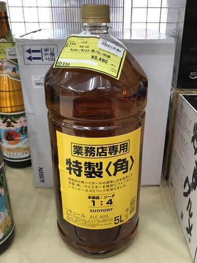 ウイスキー　サントリー角　5L　40度