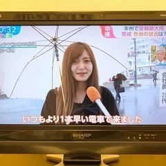 2008年製　AQUOS液晶テレビ　20インチ　シャープLC-20D30 ★家電4点セット値引きあり★の画像