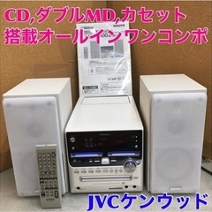 S111  JVCケンウッド ビクター マイクロコンポーネントM...