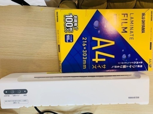 ラミネート機　(ラミネートフィルムおまけ)