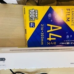 ラミネート機　(ラミネートフィルムおまけ)