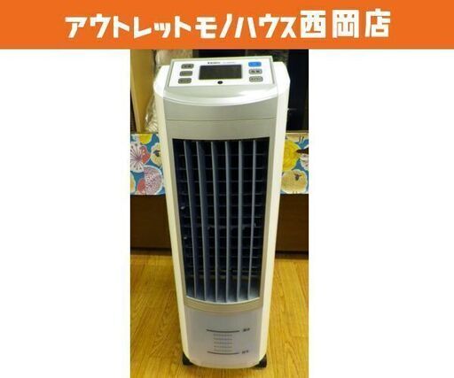 ② 冷風扇 2021年製 SKJ-WM50R2 リモコン付き エスケイジャパン ホワイト S.KJapan 空調家電 西岡店