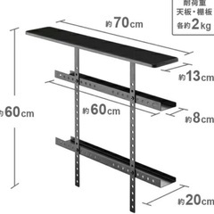 テレビ上、裏ラックの画像