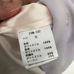 evelyn ワンピース ショート丈の画像