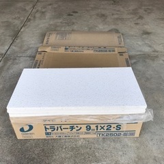 終了【大建工業　新品　天井ボード仕上げ建材厚９mm】１坪＋６枚
