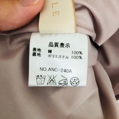 美品！An MILLE ワンピースの画像