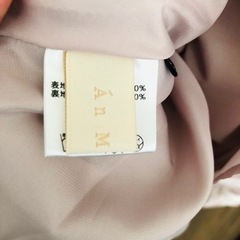 美品！An MILLE ワンピースの画像