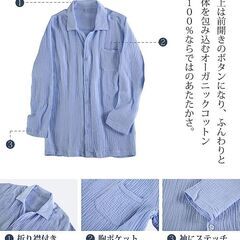 【更に値下げ】パジャマ  ルームウェア 部屋着 寝巻き 未使用　お売りします。の画像