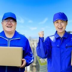 ノルマなしで働きやすさバツグン◎軽貨物ドライバー！安心の日給保証...