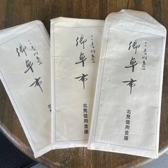 ランチョンマット