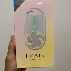 新品未開封　Francfranc ハンディファン　オーロラ色　最終値下げの画像