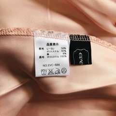 新品＊evelyn スカート  あわいピンクの画像
