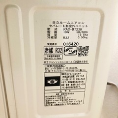 日立 エアコン白くまくん RAS-DT22K(W) 2021年製◇J062-08の画像