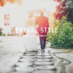 ウェディング・結婚準備の情報サイト「BRIDAL-STYLE」のご紹介