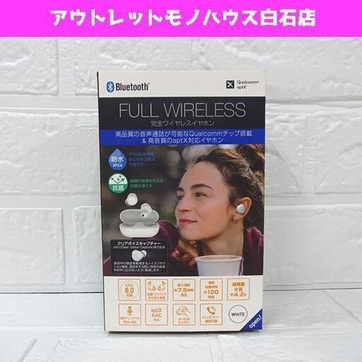新品 完全ワイヤレスイヤホン GRFD-TWS DT06 WH ゲオ Bluetooth ホワイト 札幌市 白石区