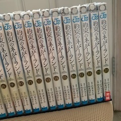 無料　約束のネバーランドの画像