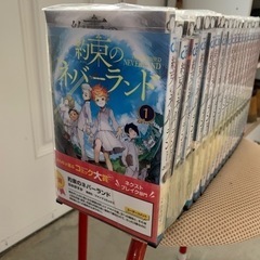 無料　約束のネバーランド