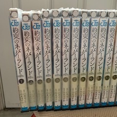 無料　約束のネバーランドの画像