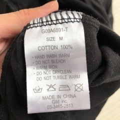 MAISON GILFY トップスの画像