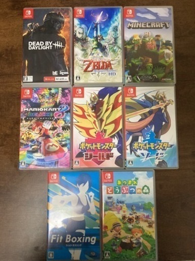 Switchのソフト8本