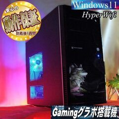 ☆特価品☆ハイパー無線 MouseゲーミングPC☆フォートナイト/Apex