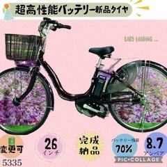 ➂ 5335電動アシスト自転車人気モデル新品26インチ良好バッテリー