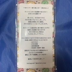 布ライナーの画像