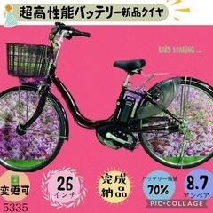 電動アシスト自転車HARRYER26インチ東京都府中市引取限定 電動自転車 ガクチャリ電動 電動アシスト自転車 電動 26インチ