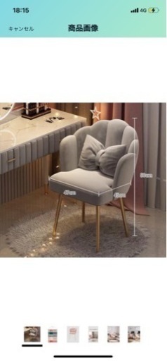 3脚ダイニングチェア、ドレッサーチェア