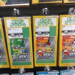 【小学生】【初心者]ボケモンカード　遊べる方