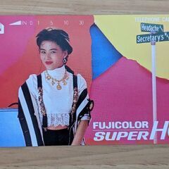 未使用 テレカ 井森美幸