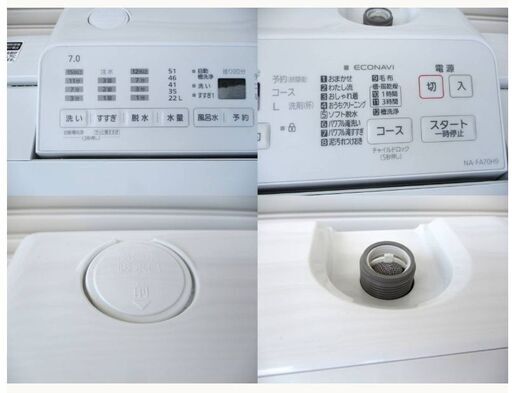 【高年式　動作良好】　Panasonic　パナソニック　全自動電気洗濯機　7kg　NA-FA70H9　2021年製　3ヵ月保証　ホワイ
