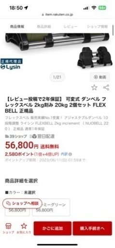 【お譲り確定】ダンベル格安でお譲りします♪値引き相談可！