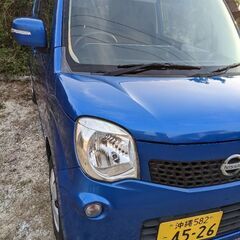 モコ！乗りませんか〜!