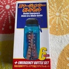 エマージェンシーボトルセット　6アイテム(未使用品)