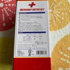 エマージェンシーボトルセット　6アイテム(未使用品)の画像