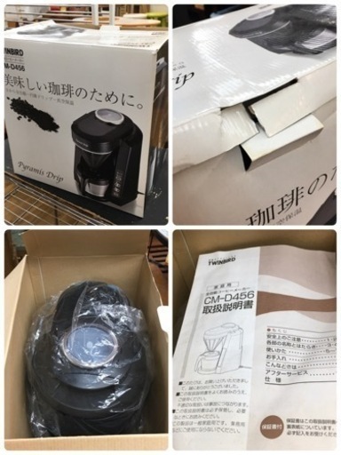 S748 ⭐ 未使用品 TWINBIRD 全自動コーヒーメーカー ブラック CM-D456B