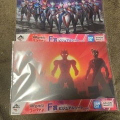一番くじ　S.H.Figuartsウルトラマン　F賞　ビジュアルシートの画像