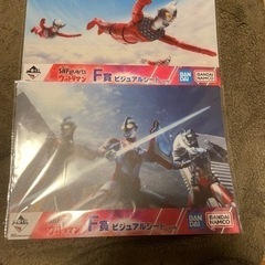 一番くじ　S.H.Figuartsウルトラマン　F賞　ビジュアルシートの画像