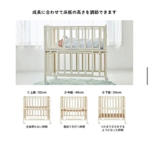 ベビーベッド(ほぼ未使用) コレクション ほぼ未使用】ベビーベット