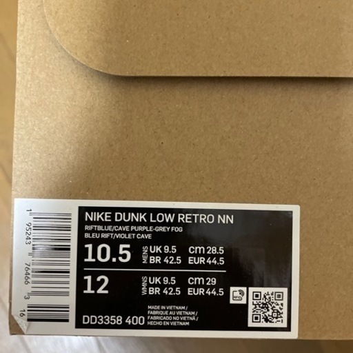 Nike Dunk Low SE Toasty 