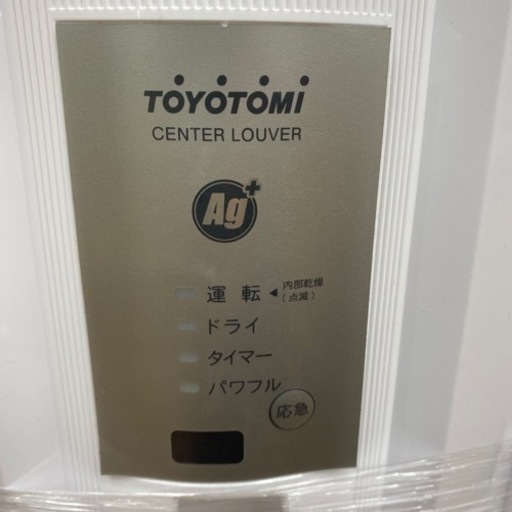 【2022年製】TOYOTOMI 窓用エアコン入荷しました！