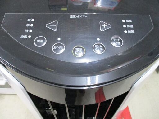 アイリスオーヤマ ポータブルクーラー エアコン 2021年製 除湿機能/キャスター付き IPP-2621G 5～8畳 ホワイト 札幌市