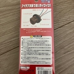 T20用ウェッジソケットの画像