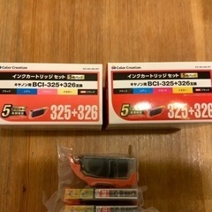最終値下げ！! Canon プリンターインク